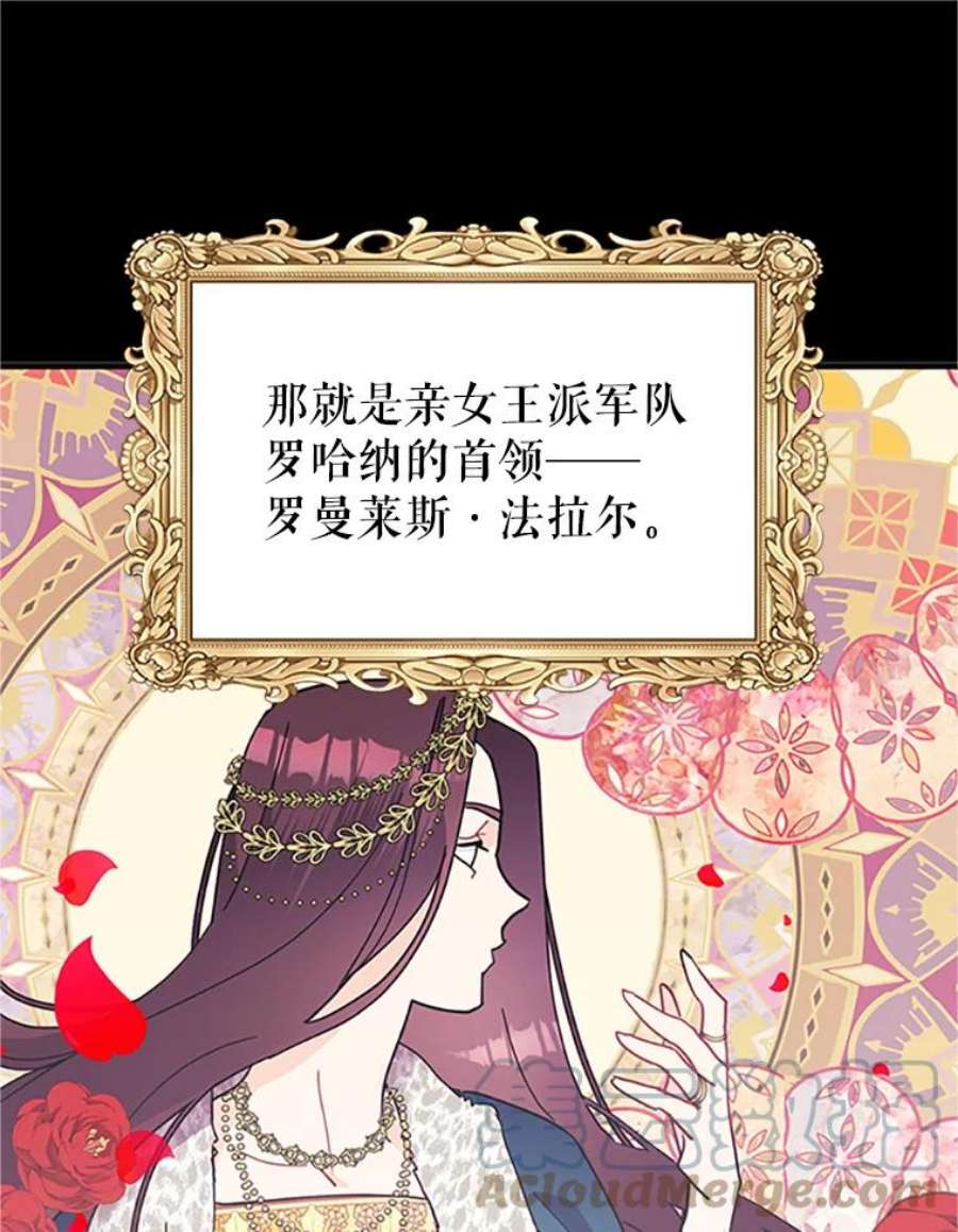 传令鸟公主殿下10.第二次任务