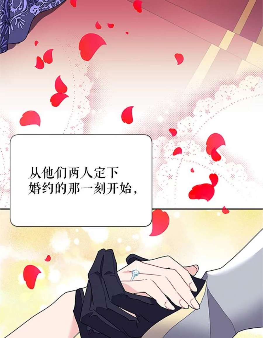 传令鸟公主殿下10.第二次任务
