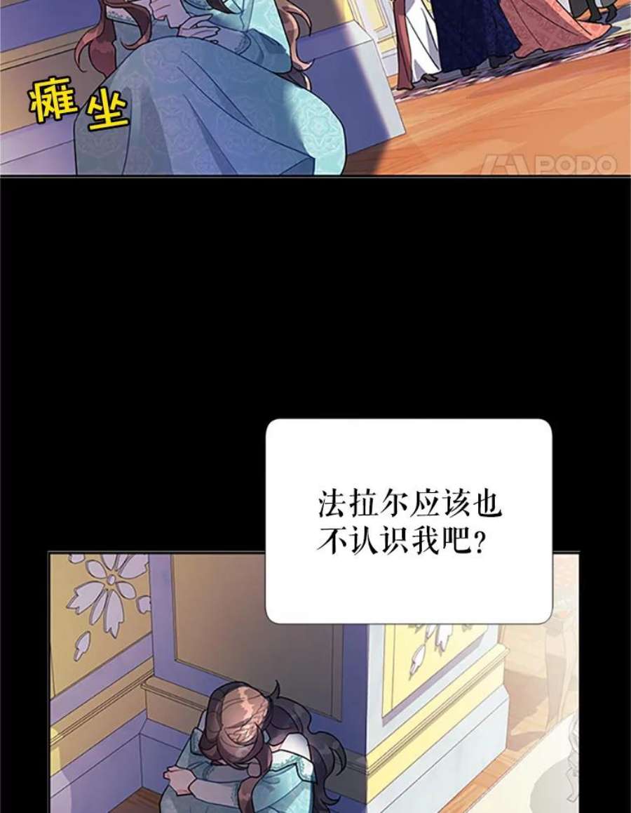 传令鸟公主殿下10.第二次任务