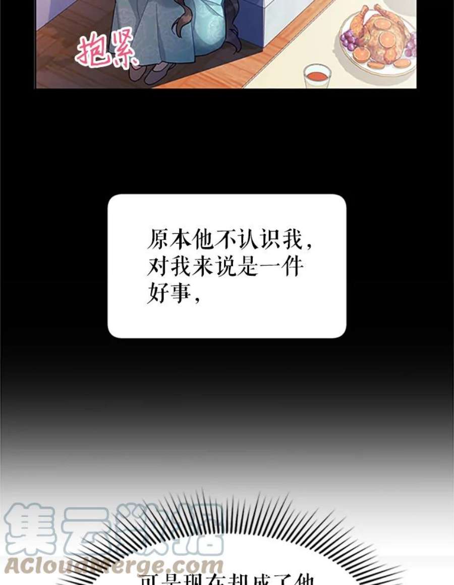 传令鸟公主殿下10.第二次任务