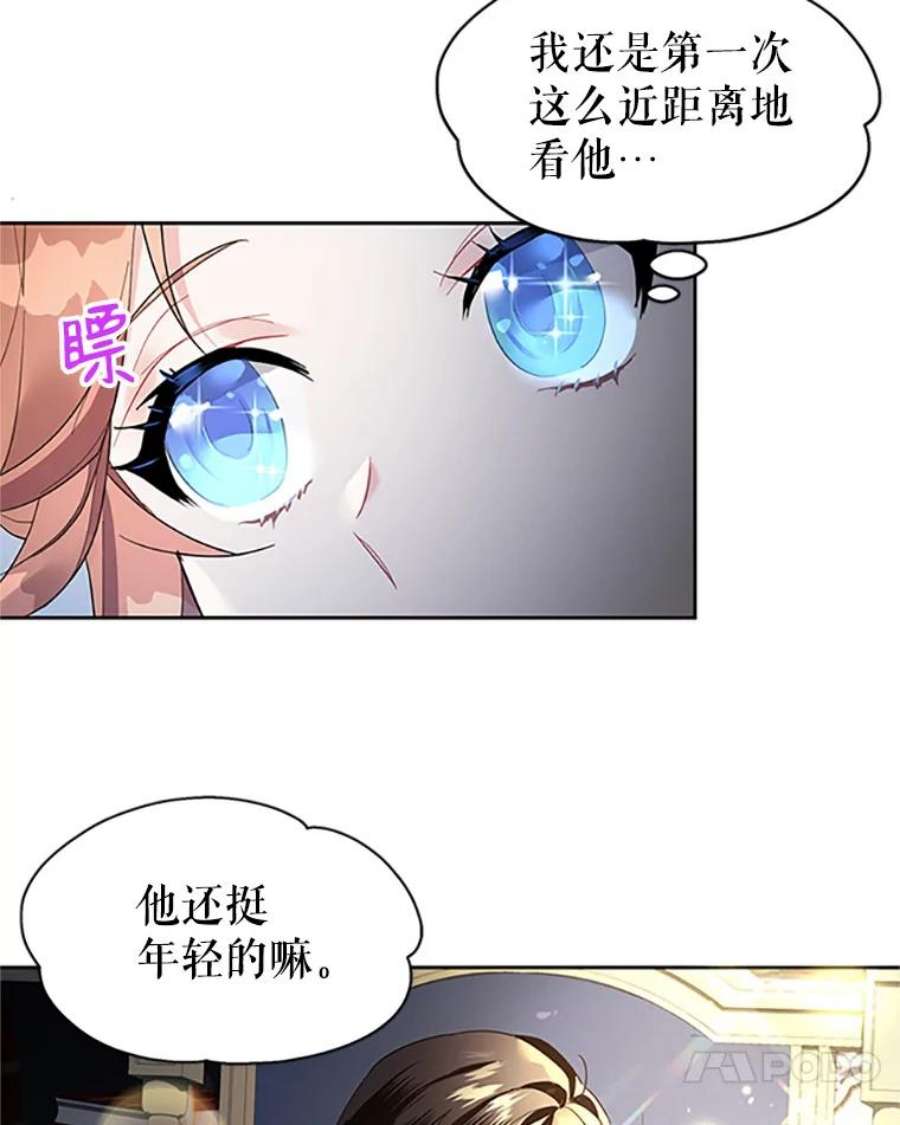 传令鸟公主殿下10.第二次任务