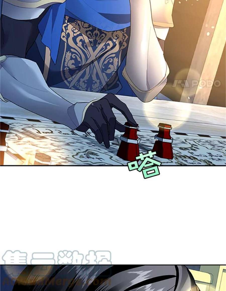 传令鸟公主殿下10.第二次任务