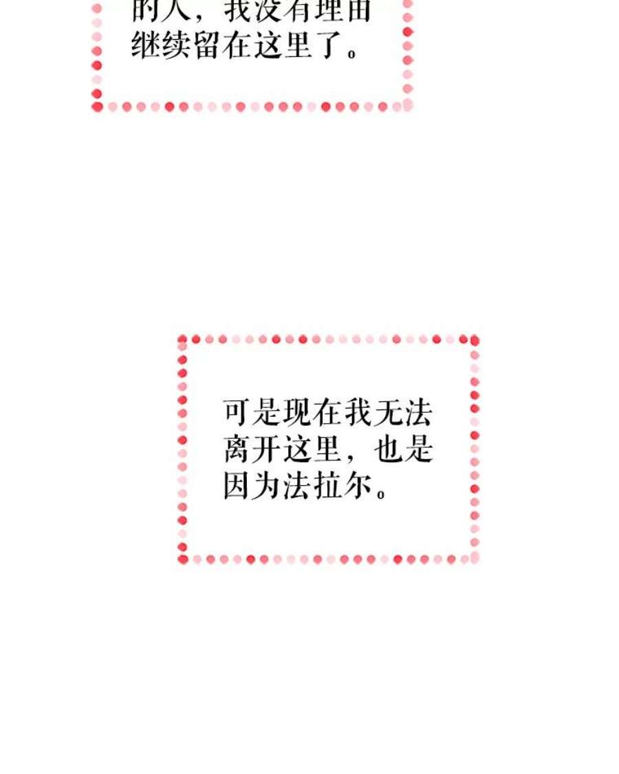 传令鸟公主殿下10.第二次任务