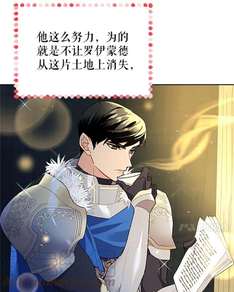 传令鸟公主殿下10.第二次任务