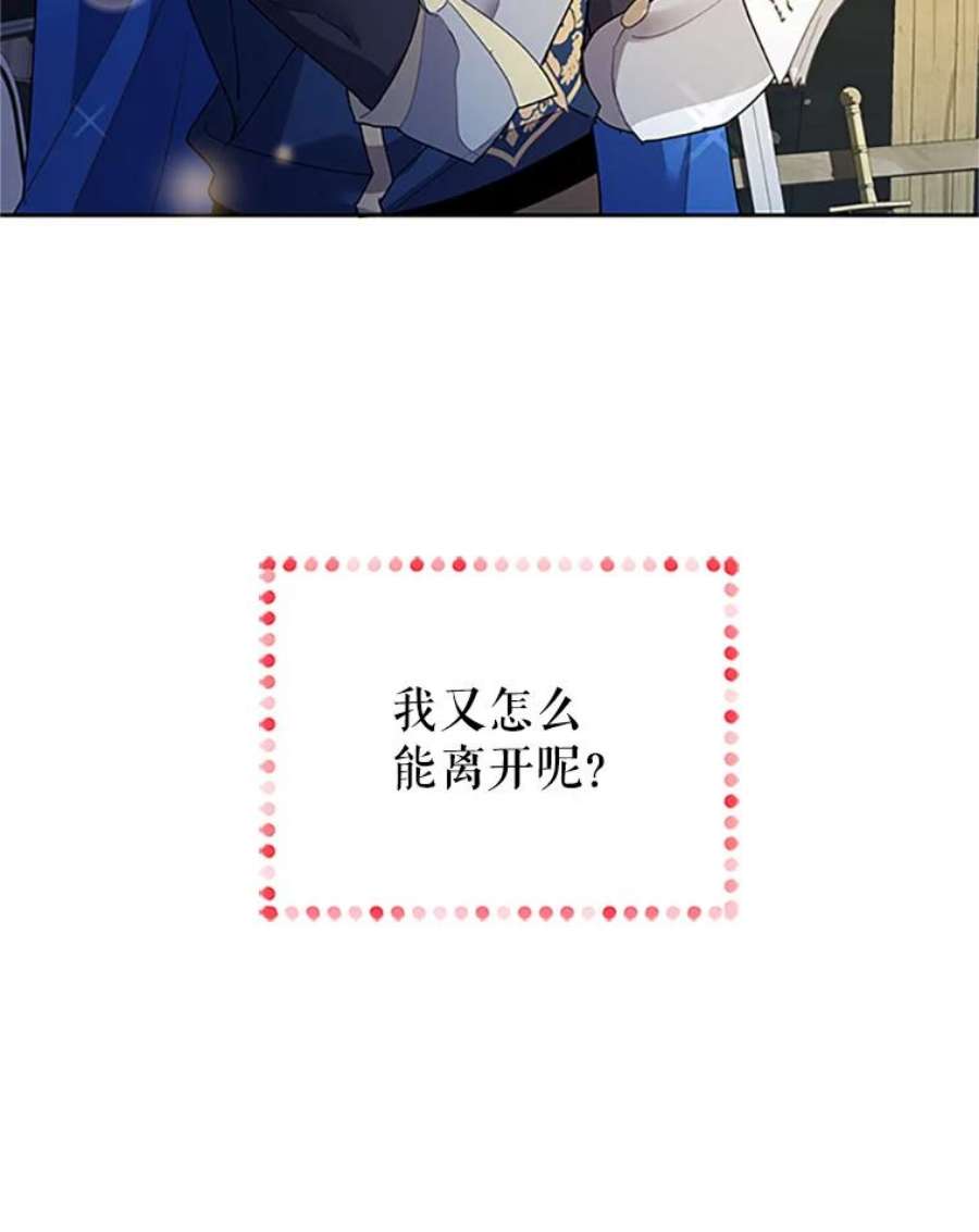 传令鸟公主殿下10.第二次任务