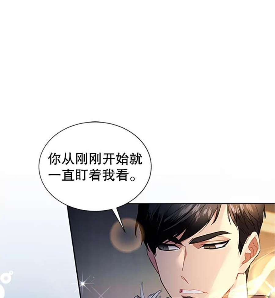 传令鸟公主殿下10.第二次任务
