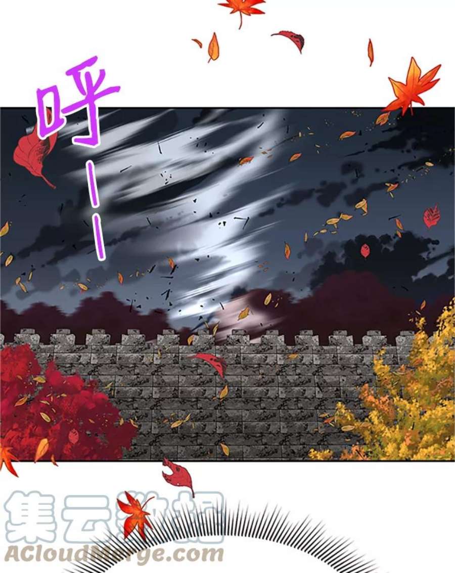 传令鸟公主殿下10.第二次任务