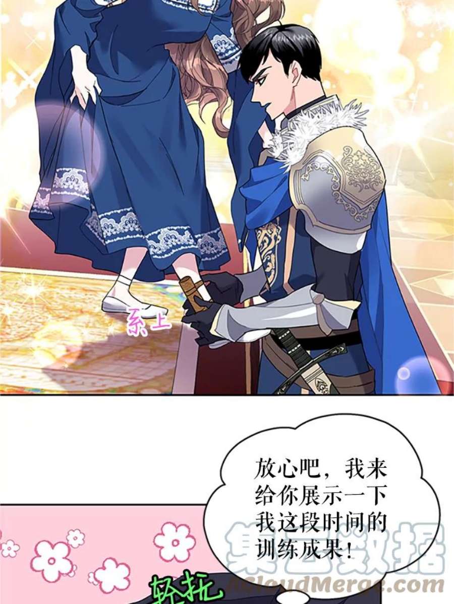 传令鸟公主殿下10.第二次任务