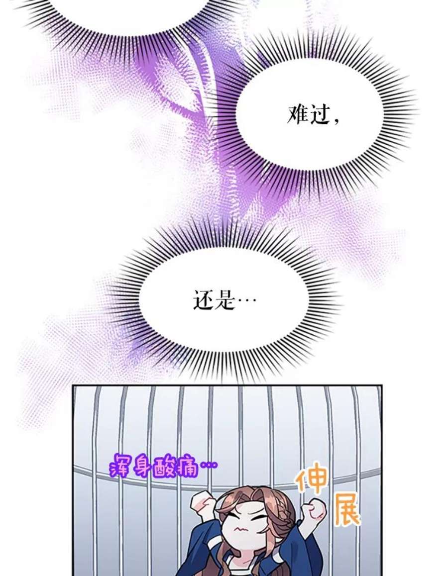 传令鸟公主殿下10.第二次任务