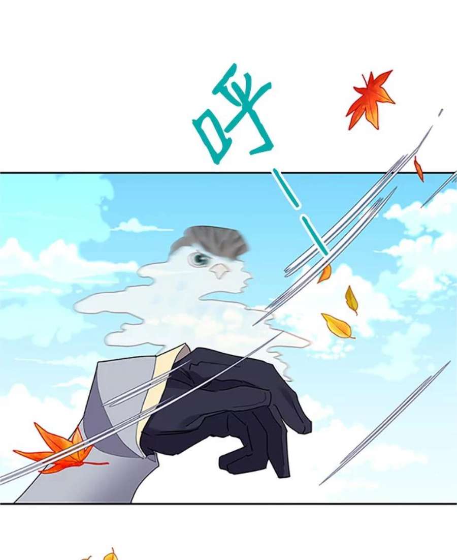 传令鸟公主殿下10.第二次任务