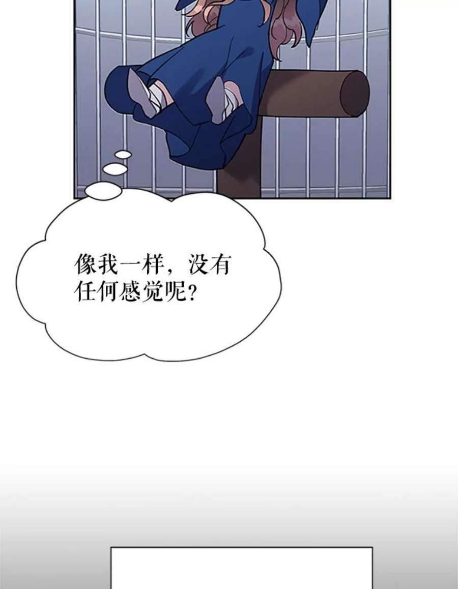 传令鸟公主殿下10.第二次任务