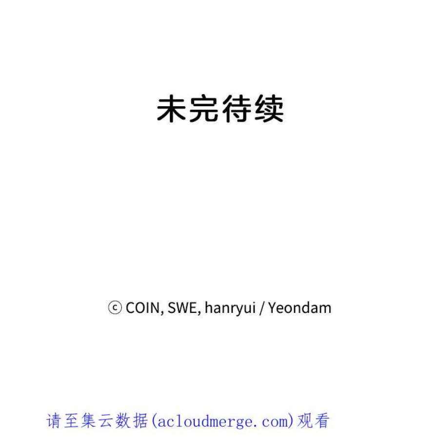 传令鸟公主殿下10.第二次任务