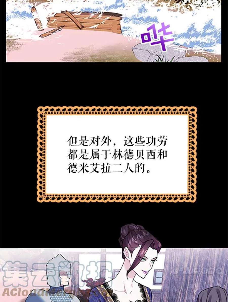 传令鸟公主殿下11.战争与台风