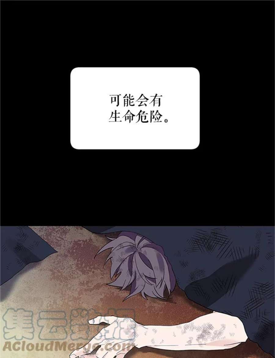 传令鸟公主殿下11.战争与台风