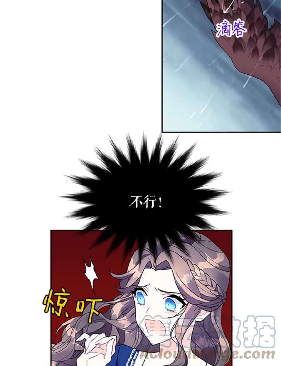 传令鸟公主殿下11.战争与台风