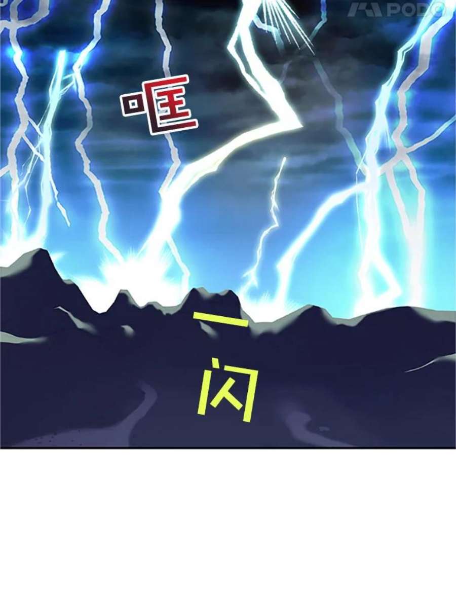 传令鸟公主殿下11.战争与台风