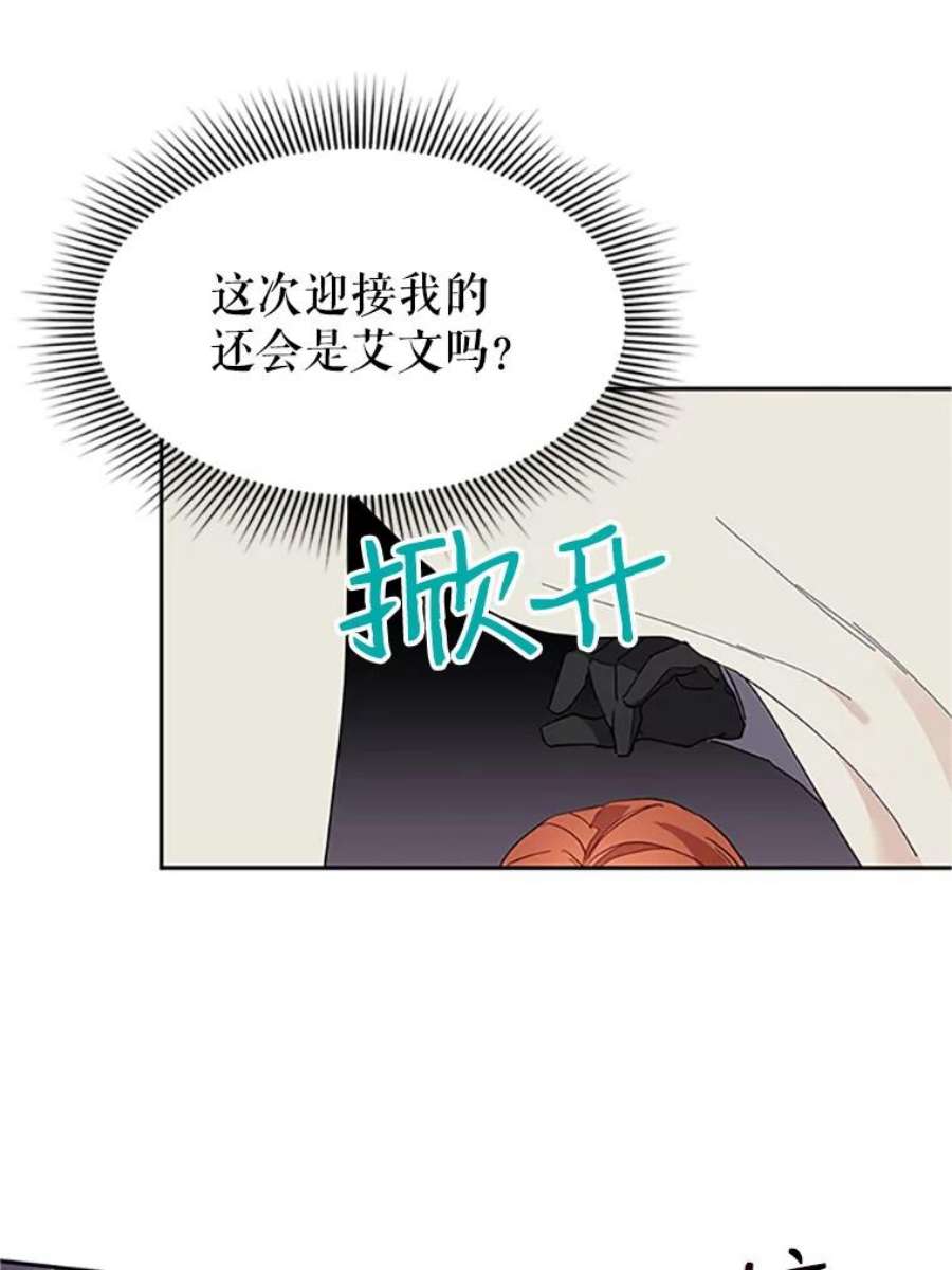 传令鸟公主殿下11.战争与台风