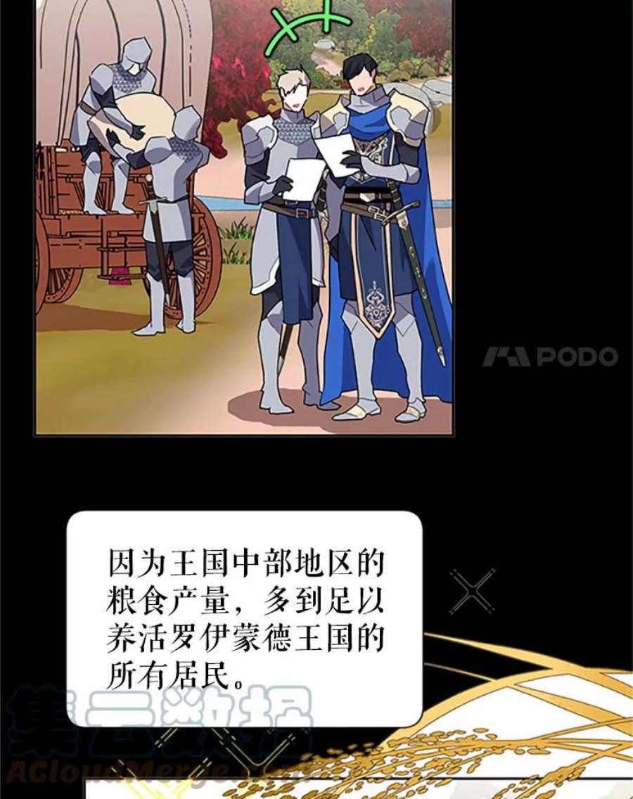 传令鸟公主殿下11.战争与台风