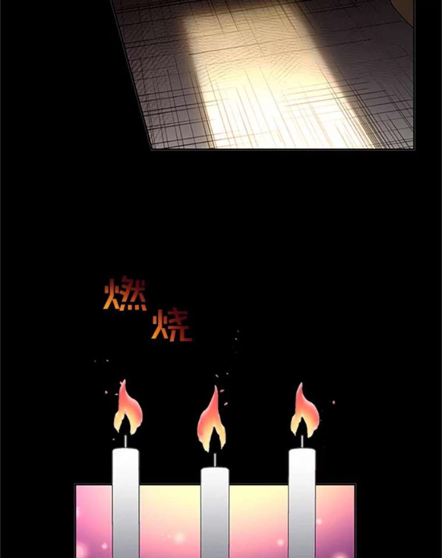 传令鸟公主殿下11.战争与台风