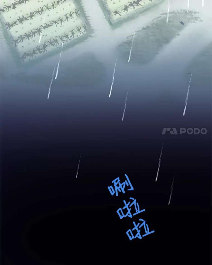 传令鸟公主殿下11.战争与台风