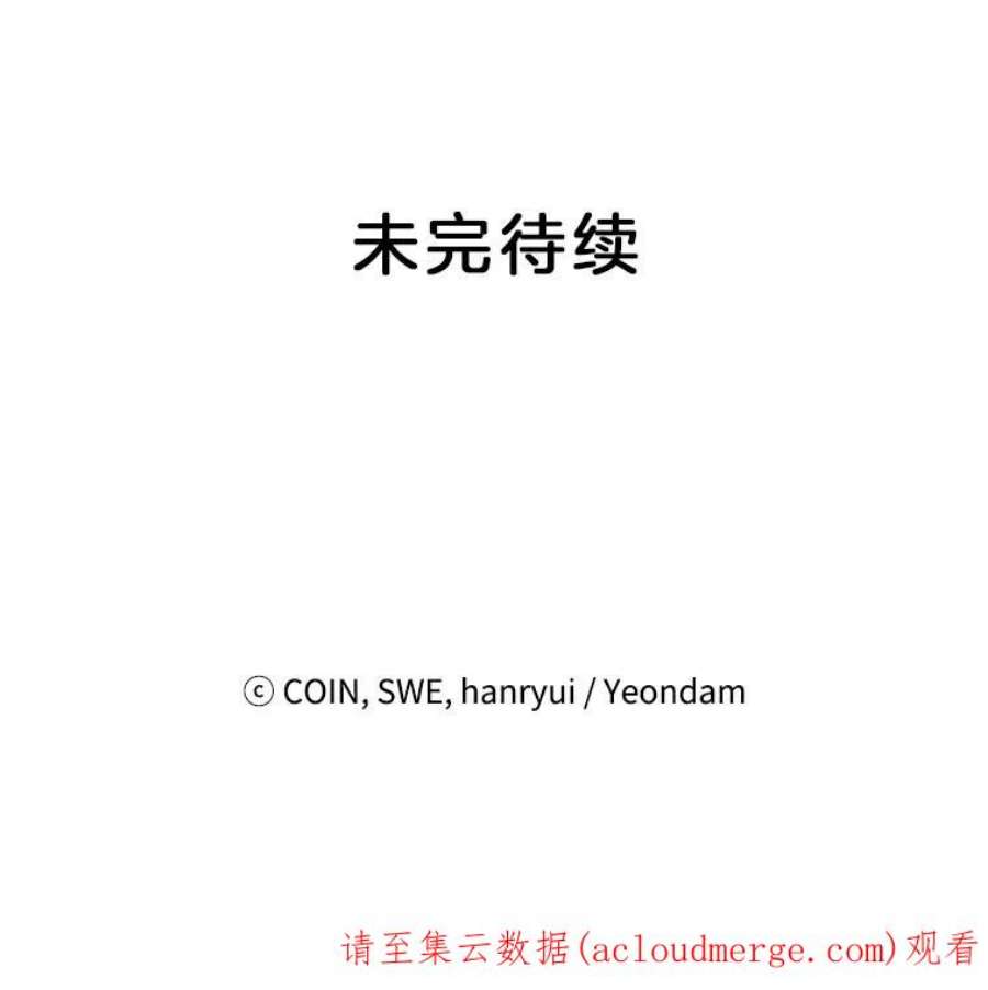 传令鸟公主殿下11.战争与台风