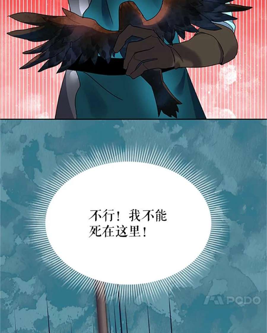 传令鸟公主殿下12.收复东部