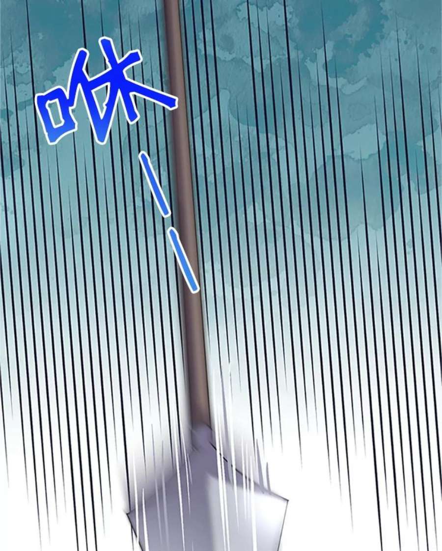 传令鸟公主殿下12.收复东部