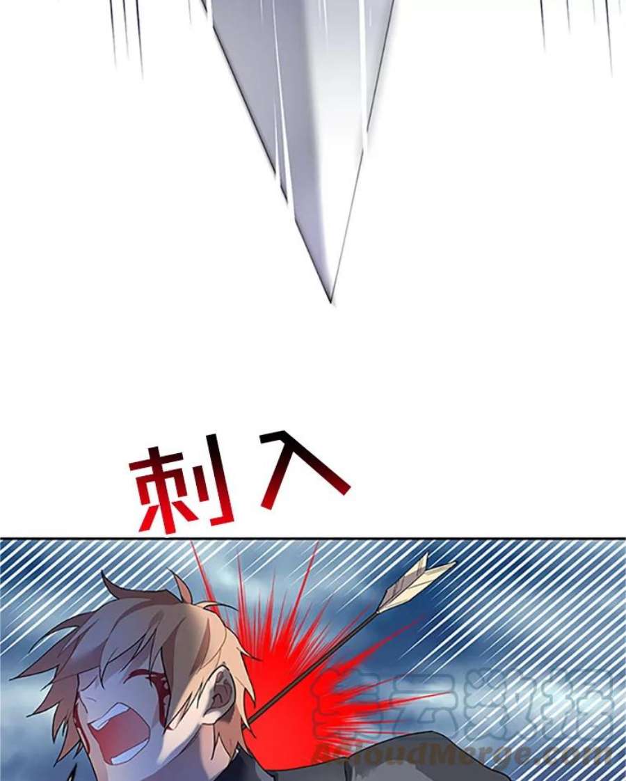 传令鸟公主殿下12.收复东部