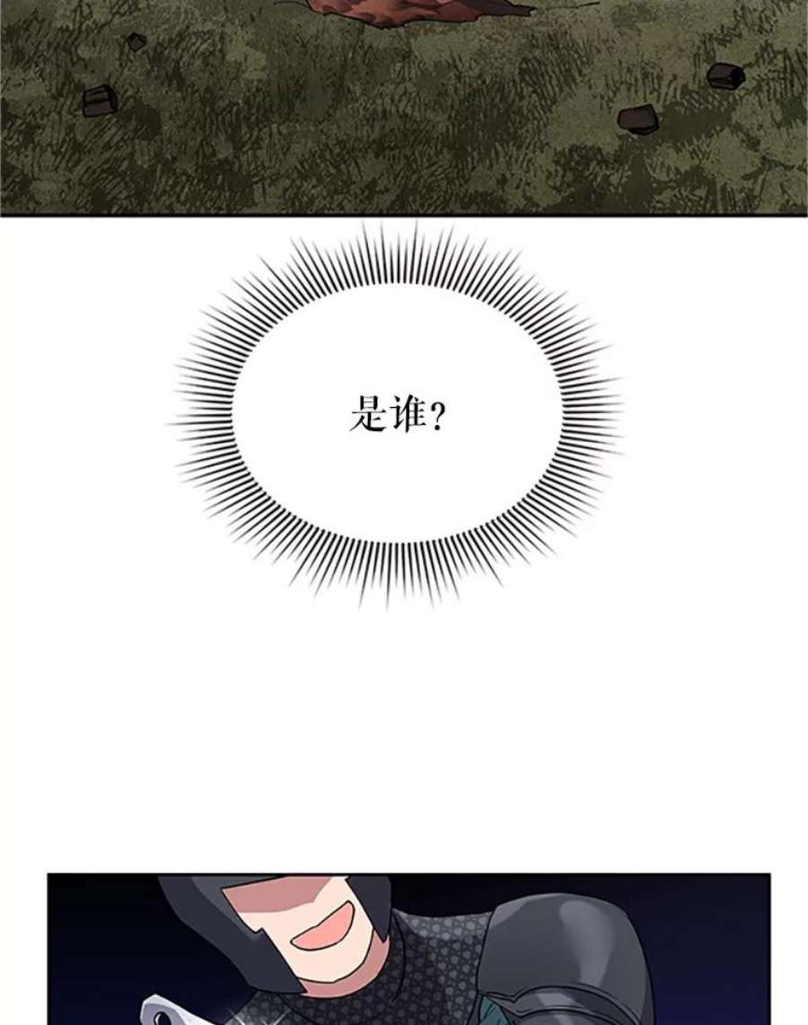 传令鸟公主殿下12.收复东部
