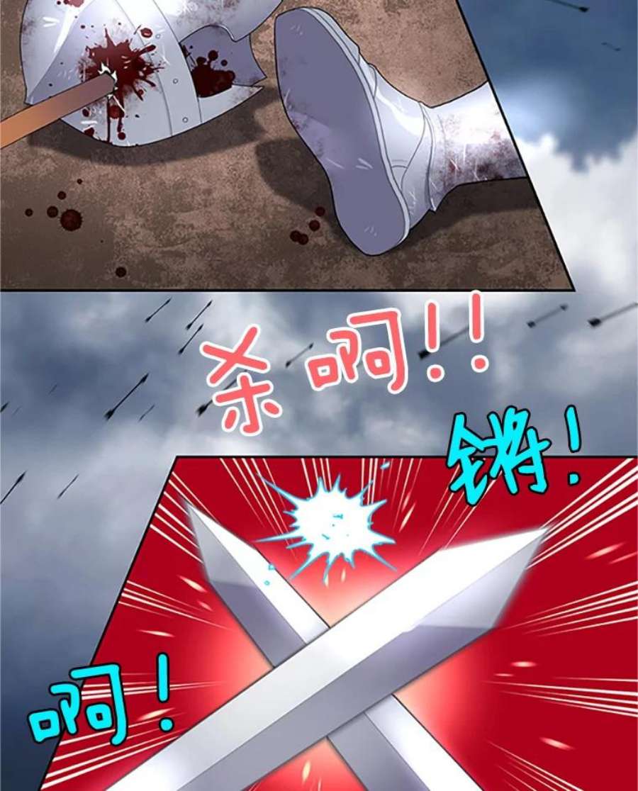 传令鸟公主殿下12.收复东部