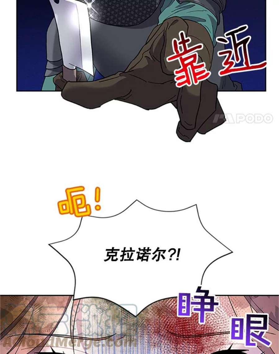 传令鸟公主殿下12.收复东部