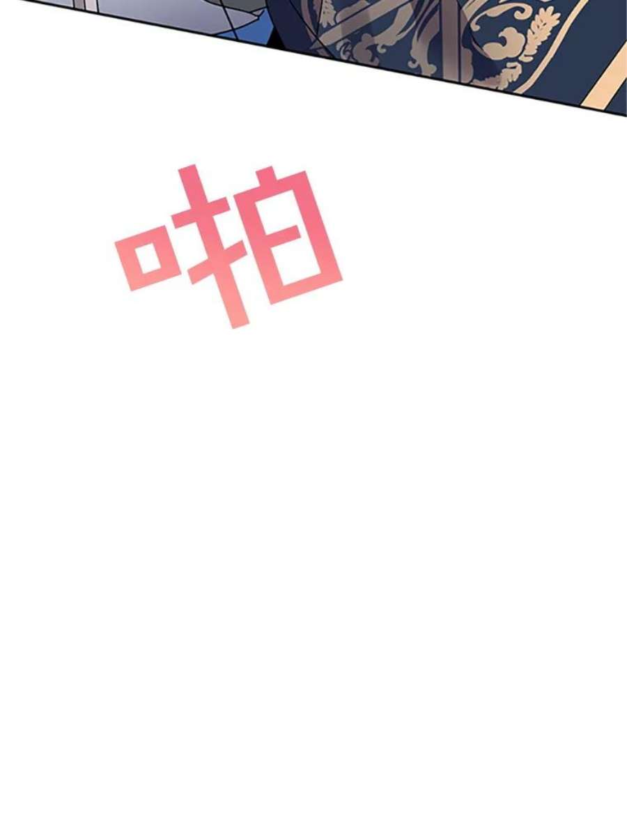 传令鸟公主殿下12.收复东部