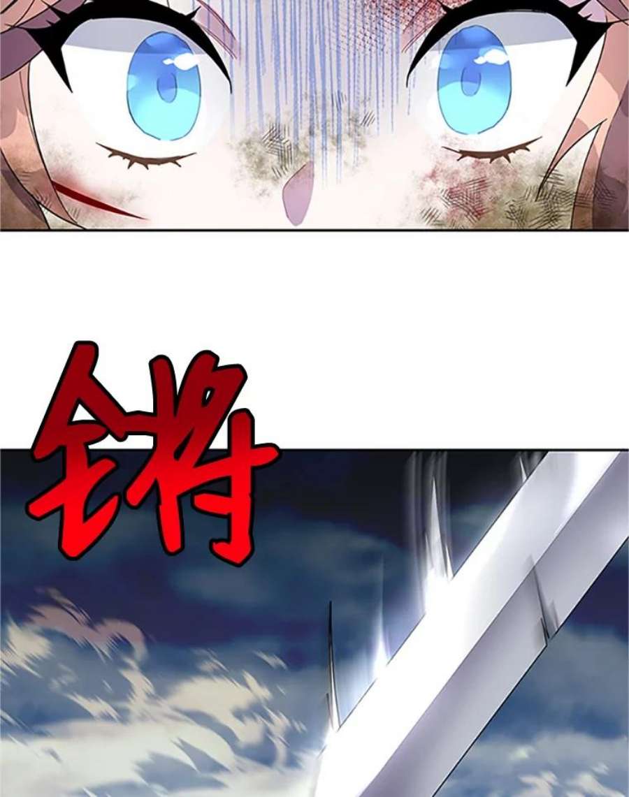 传令鸟公主殿下12.收复东部