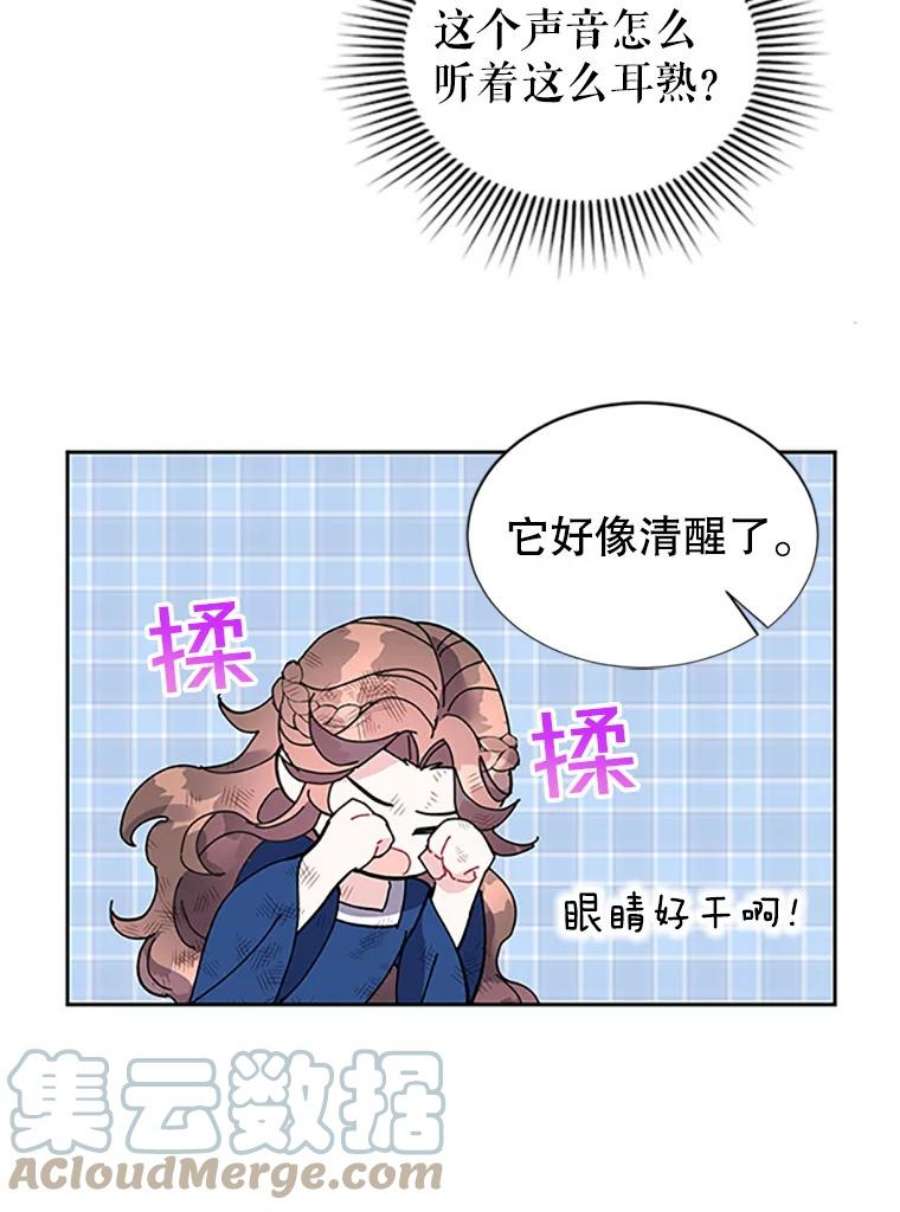 传令鸟公主殿下12.收复东部