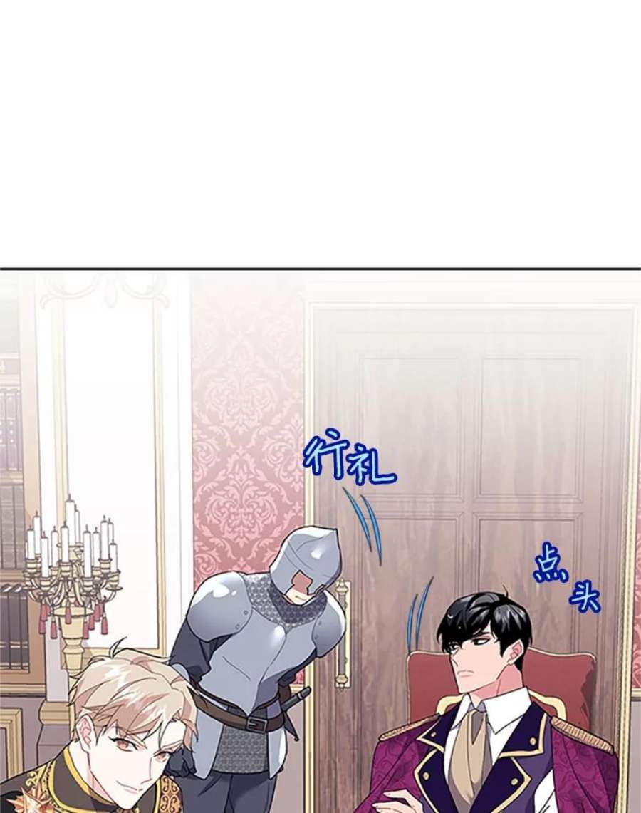 传令鸟公主殿下12.收复东部