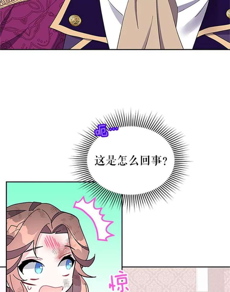 传令鸟公主殿下12.收复东部