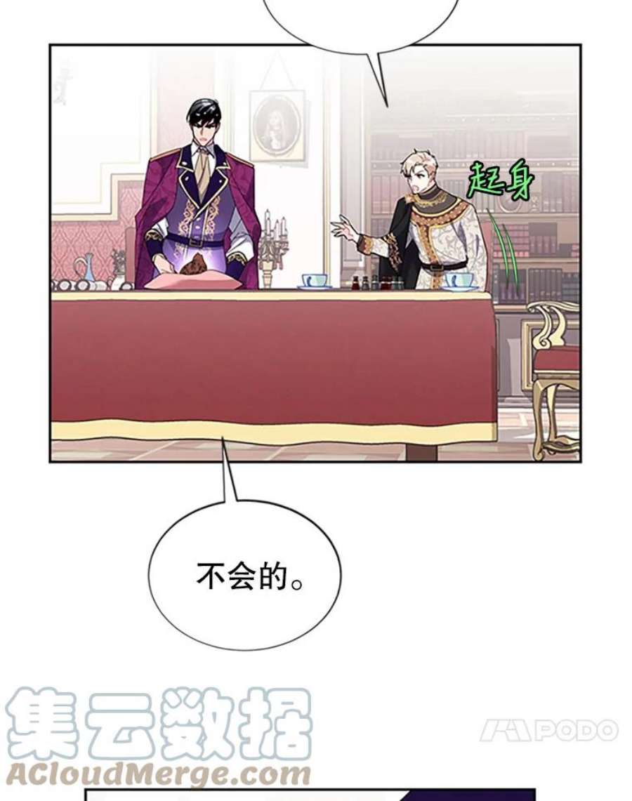 传令鸟公主殿下12.收复东部