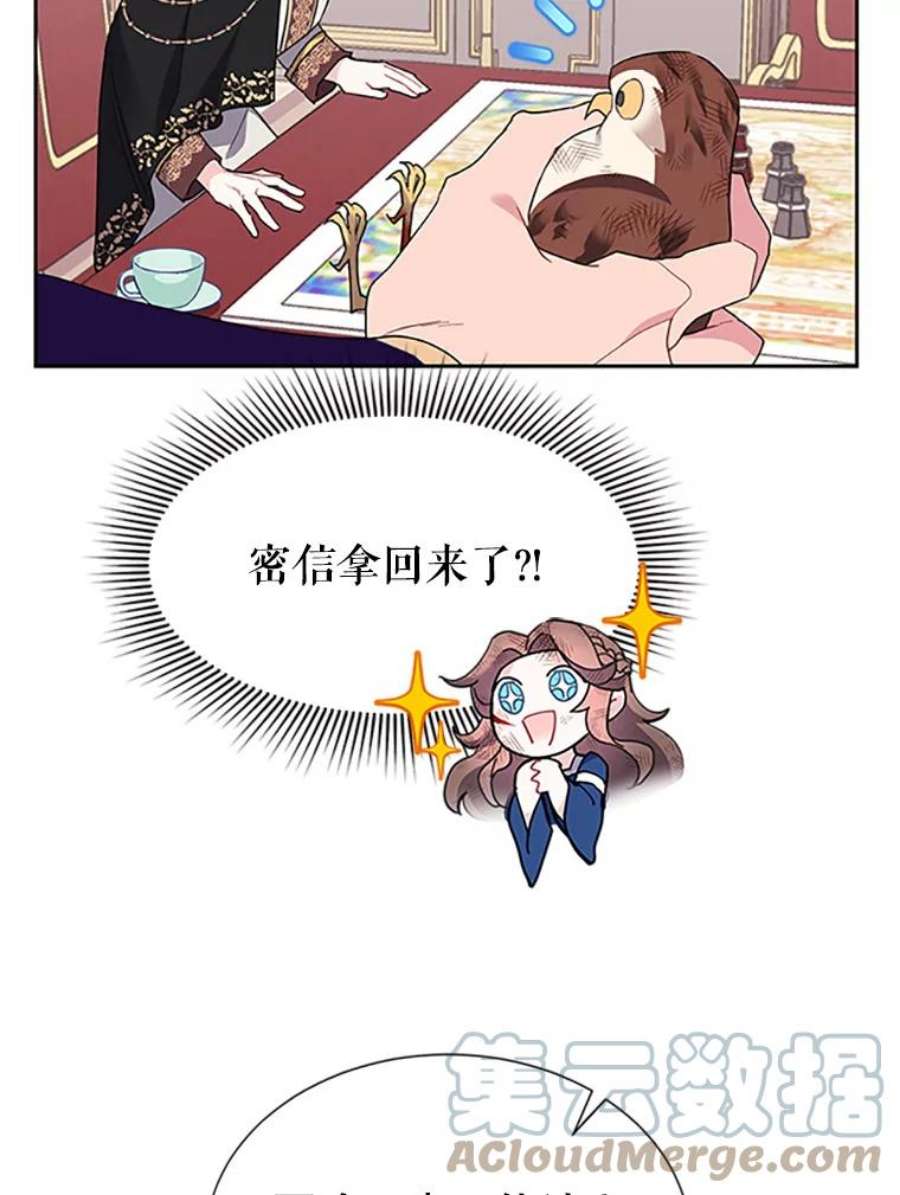 传令鸟公主殿下12.收复东部
