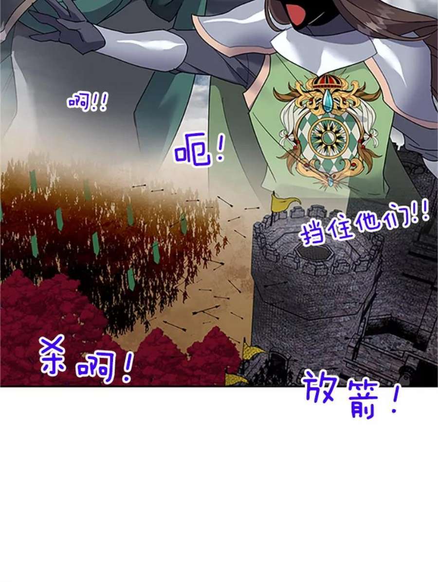 传令鸟公主殿下12.收复东部