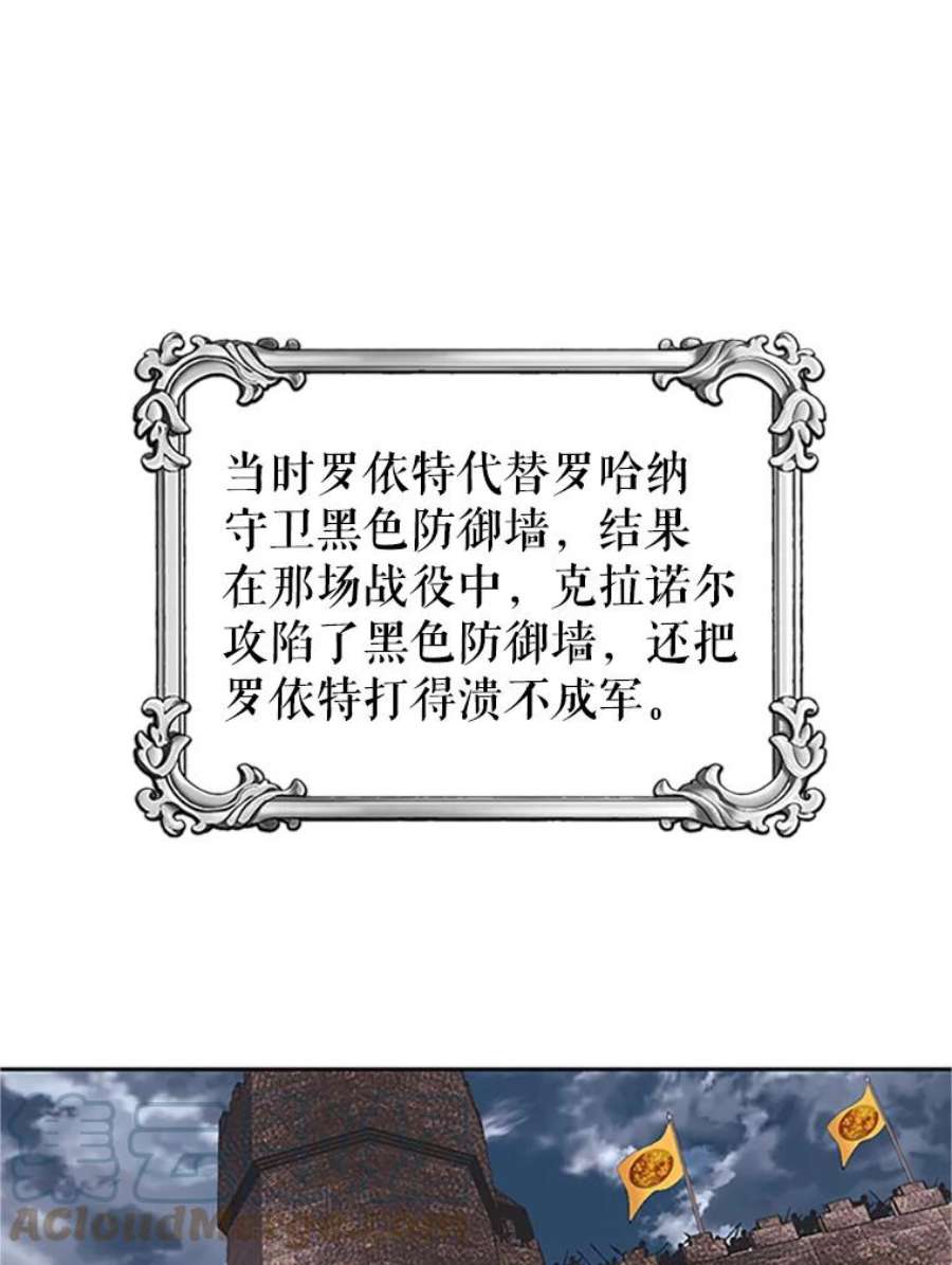 传令鸟公主殿下12.收复东部