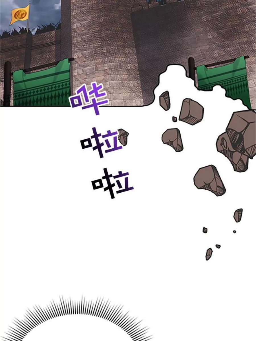 传令鸟公主殿下12.收复东部