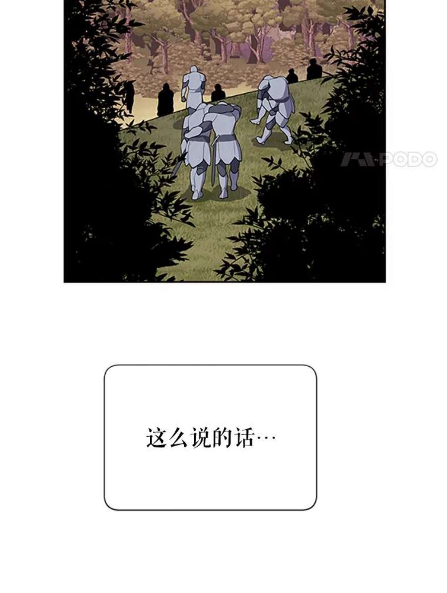 传令鸟公主殿下12.收复东部