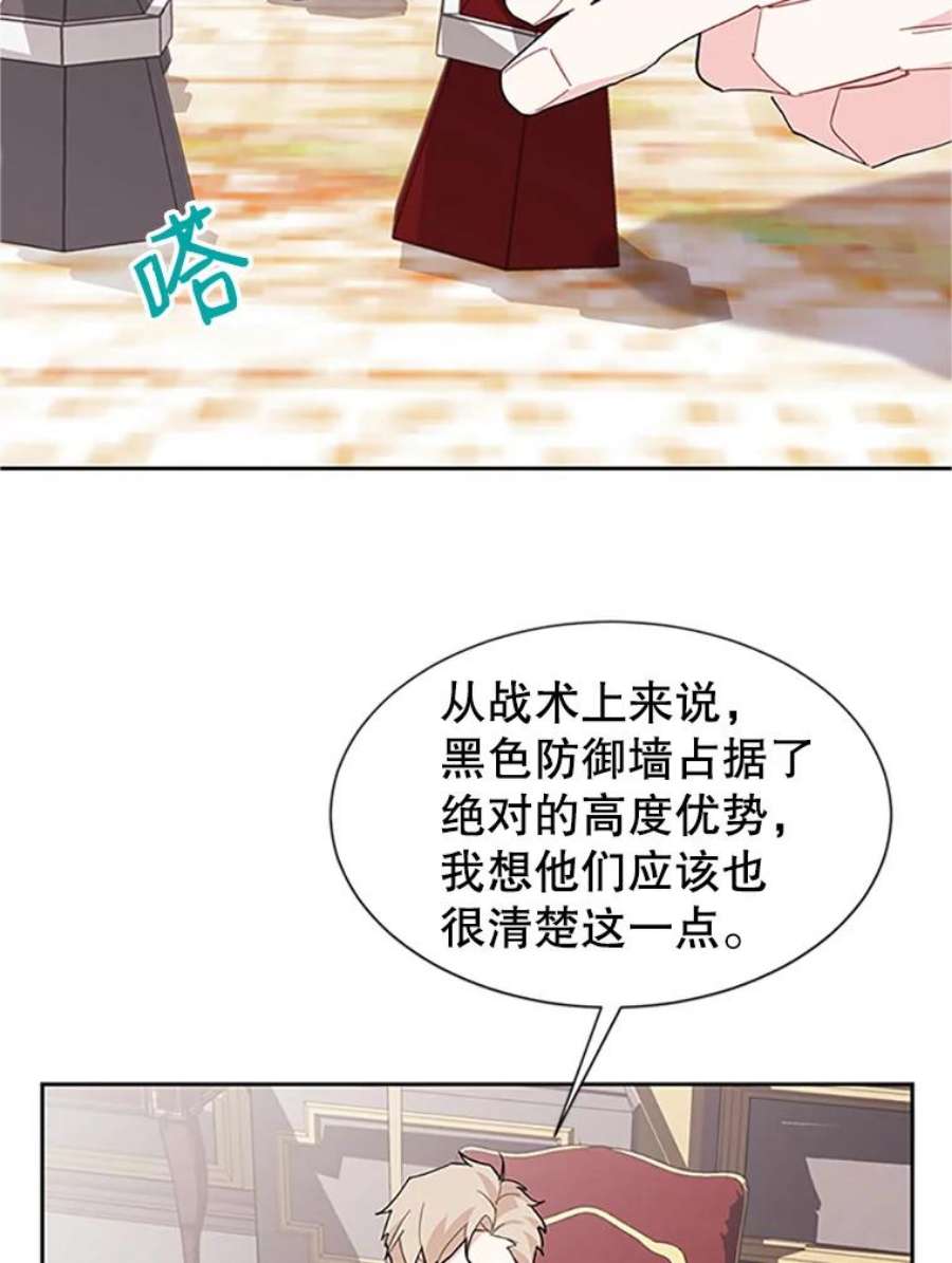 传令鸟公主殿下12.收复东部