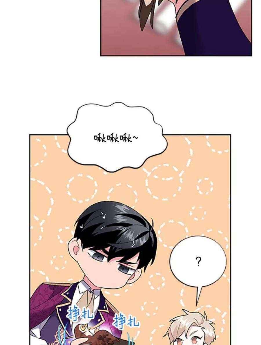 传令鸟公主殿下12.收复东部