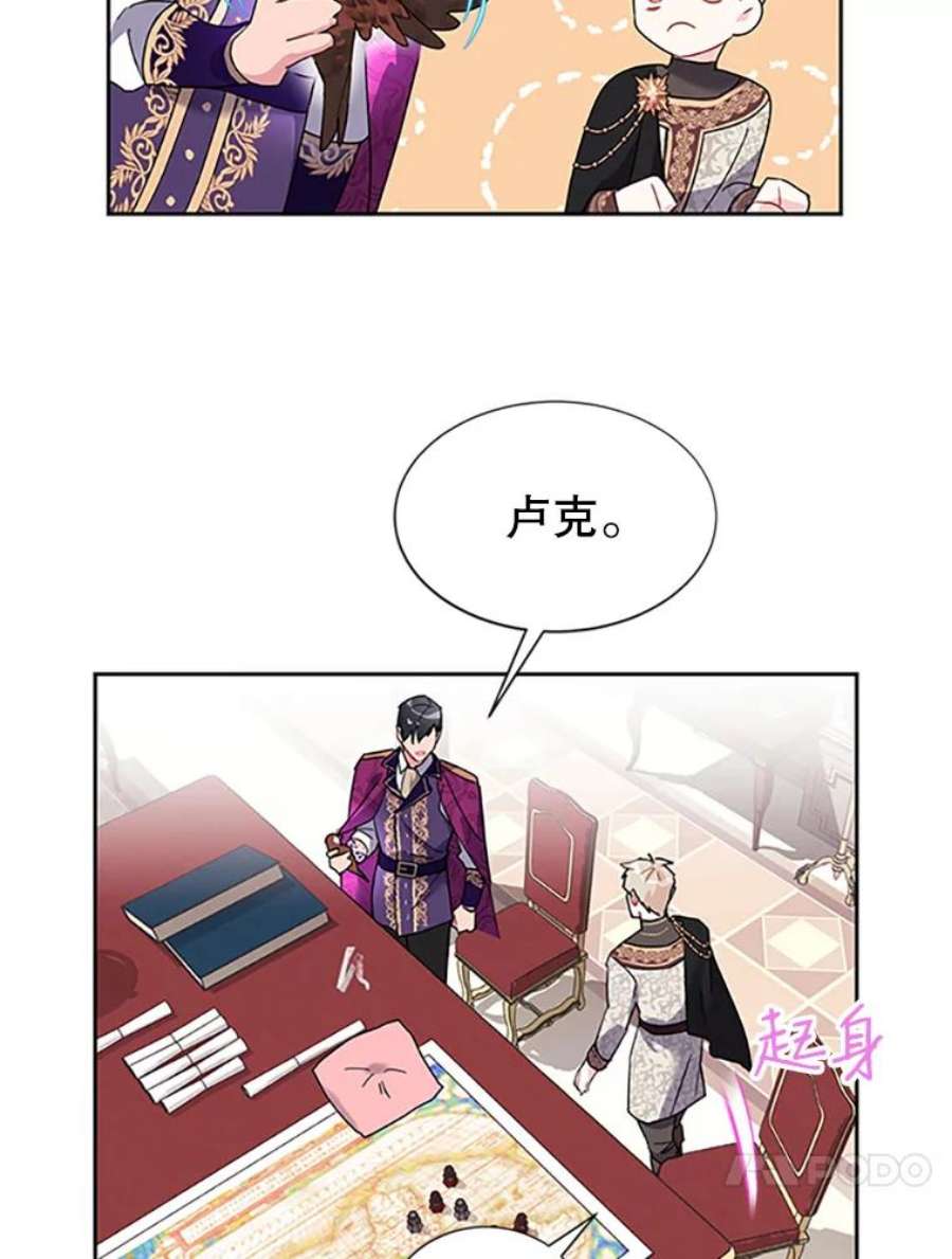 传令鸟公主殿下12.收复东部