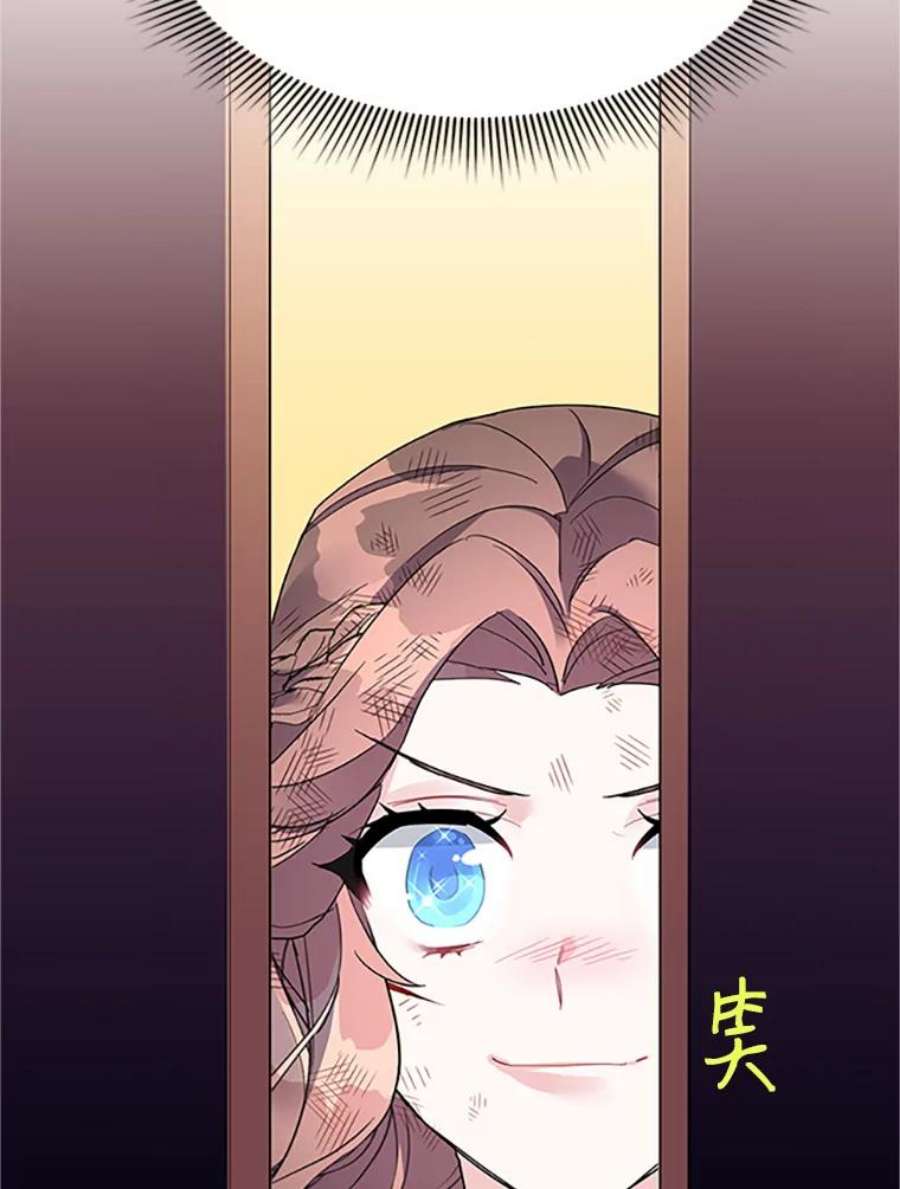 传令鸟公主殿下12.收复东部