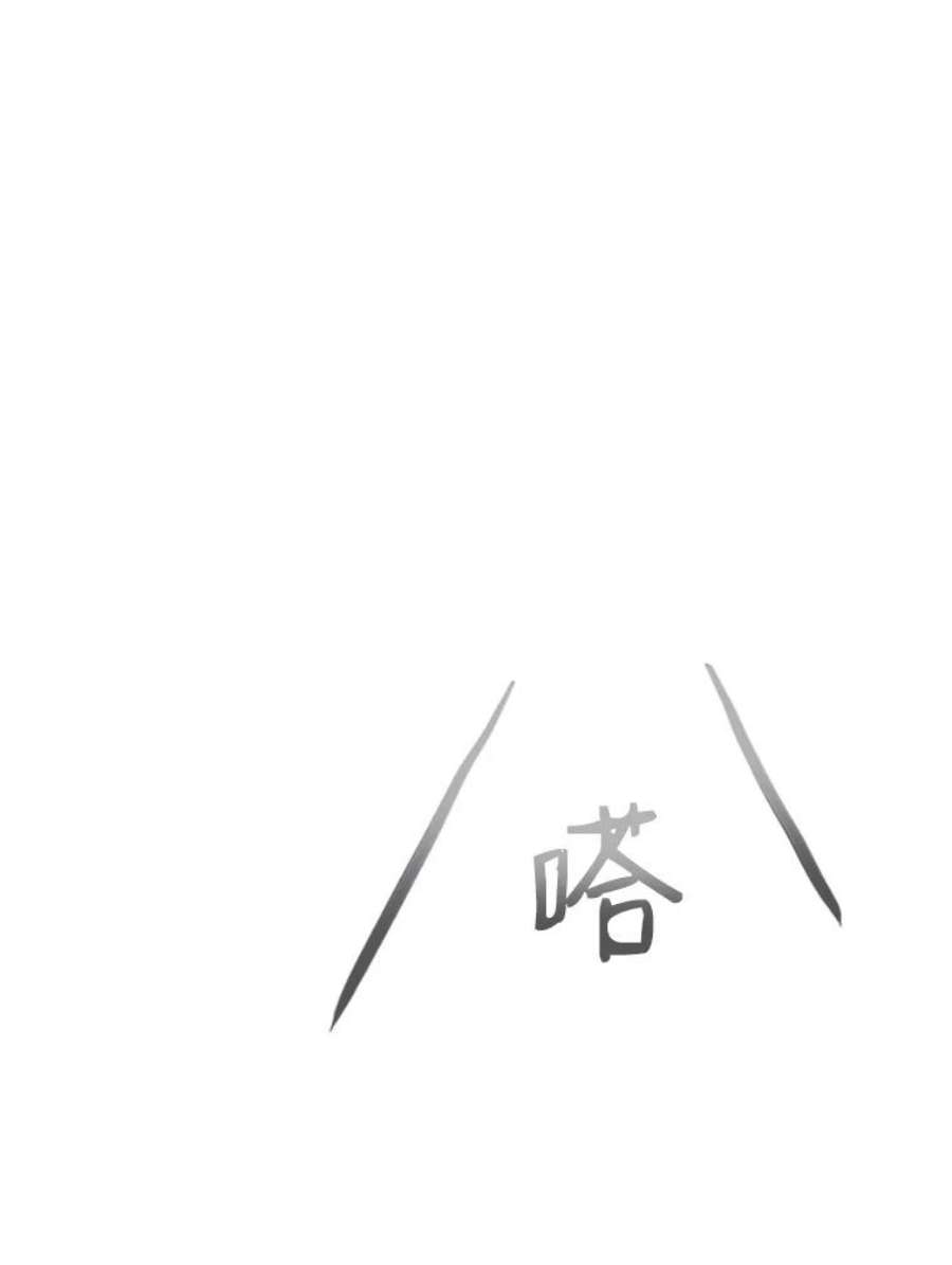 传令鸟公主殿下12.收复东部