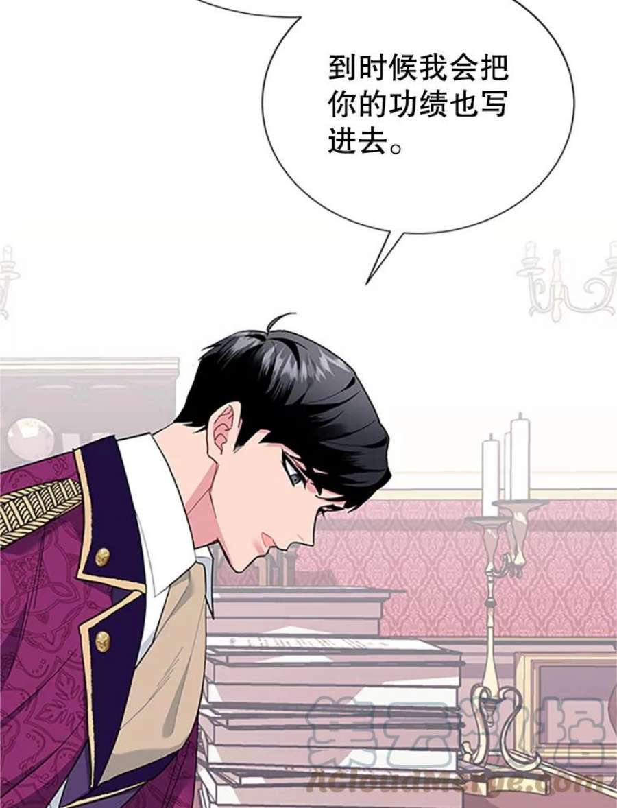 传令鸟公主殿下13.三公主死了？