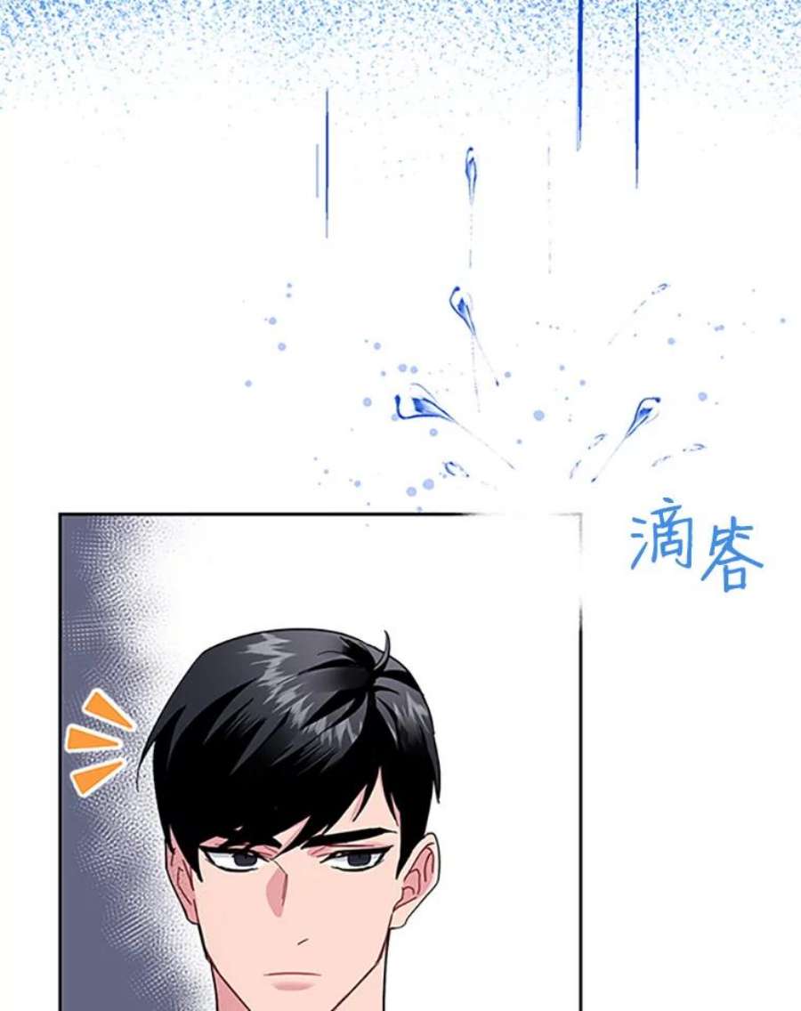 传令鸟公主殿下13.三公主死了？