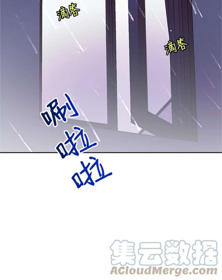 传令鸟公主殿下13.三公主死了？